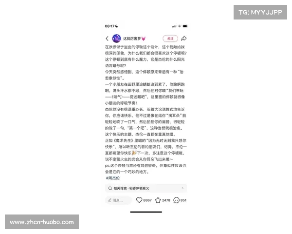 从歌词看杰伦的创作哲学:解析“这又是何意呢?”背后的情感表达 从歌词看杰伦的创作哲学:解析“这又是何意呢?”背后的情感表达