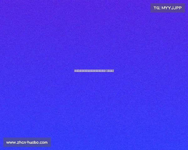 强烈进攻欲望爆发！欧文半场贡献，效率渐增(欧文情况)