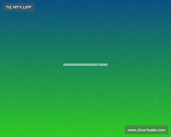 张伟丽携马祖拉合影祝福:期待绿军在今日总决赛夺冠(张伟丽垫场赛) 张伟丽携马祖拉合影祝福:期待绿军在今日总决赛夺冠(张伟丽垫场赛)