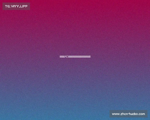 意大利杯AC米兰迎战那不勒斯莱奥长途奔袭助攻吉鲁