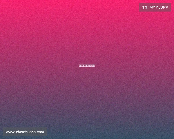 拜仁关键比赛中全力以赴 拜仁关键比赛中全力以赴