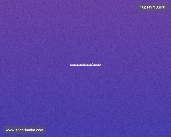 新鹏城未来城市的智慧生活新标杆(龙岗新鹏城) 新鹏城未来城市的智慧生活新标杆(龙岗新鹏城)