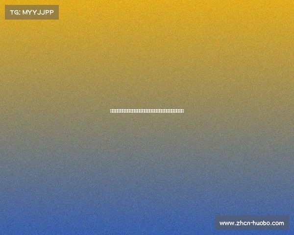 欧洲杯小组赛争顶成功率：约西姆带领球队迎难而上，挑战更高目标