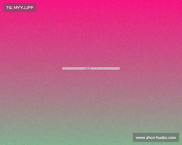 欧文在季后赛的胜率为何超越多位NBA传奇巨星?深度解析他不为人知的成功之道 欧文在季后赛的胜率为何超越多位NBA传奇巨星?深度解析他不为人知的成功之道