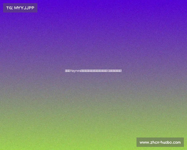 欧经理Haynes揭秘：欧文是克莱签约背后的关键推手(欧文和克莱尔接吻)