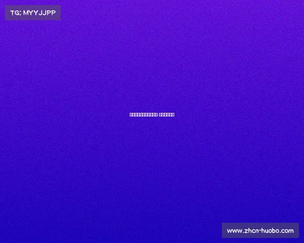 法甲:摩纳哥力拔山河,-大胜圣艾蒂安 法甲:摩纳哥力拔山河,-大胜圣艾蒂安