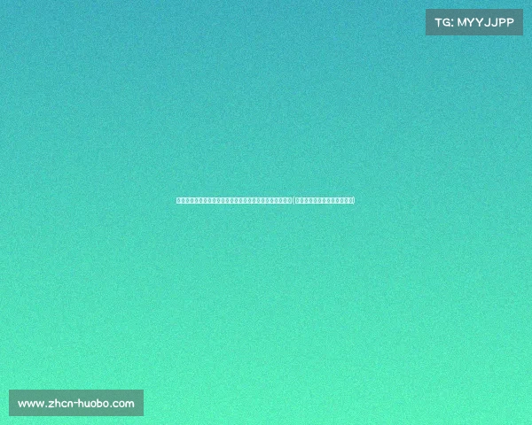 温网失利!商竣程苦战三盘,未能突破种子迪米特洛夫防线(商竣程会是中国网球的未来吗) 温网失利!商竣程苦战三盘,未能突破种子迪米特洛夫防线(商竣程会是中国网球的未来吗)