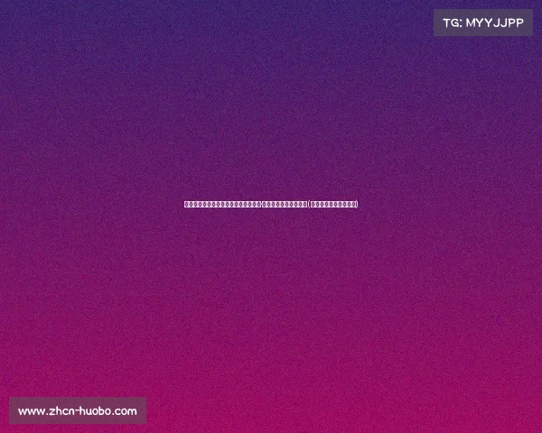 美记透露:国王队有意长期留住马利克·蒙克,合同续约或在即(马利克蒙克防守怎么样) 美记透露:国王队有意长期留住马利克·蒙克,合同续约或在即(马利克蒙克防守怎么样)