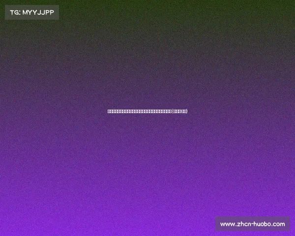 经与本人友好协商一致，法比奥正式加盟球队，开启新篇章(法比奥·法比)