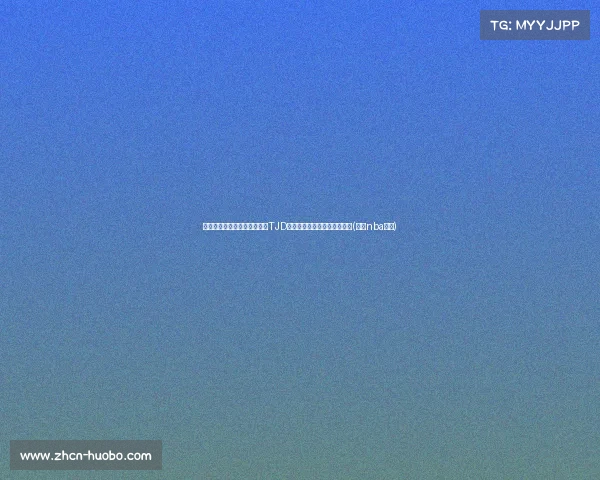 美国男篮陪练结束！波杰姆与TJD确认回归夏联，期待球迷支持(美国nba男篮)