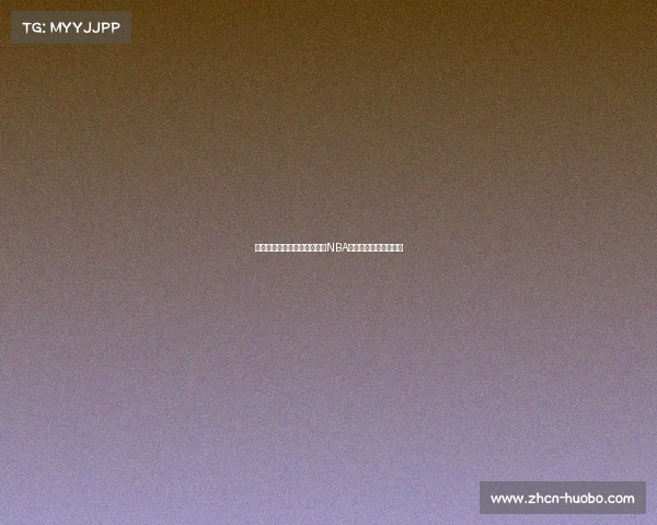 绿军霸气操作与重磅交易:近NBA选秀夜的经典瞬间分析 绿军霸气操作与重磅交易:近NBA选秀夜的经典瞬间分析