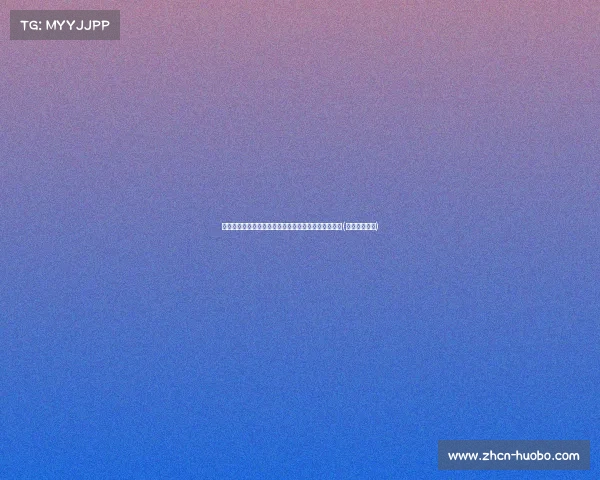 贝林厄姆绝平!拖地工半路被打断,球迷调侃:白拖了(贝林厄姆女友) 贝林厄姆绝平!拖地工半路被打断,球迷调侃:白拖了(贝林厄姆女友)