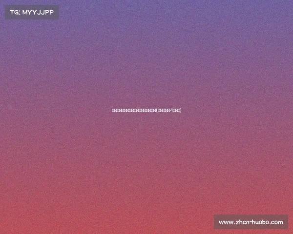 詹姆斯薪资分配分析：季收入结构大揭秘(詹姆斯薪资4亿美元)