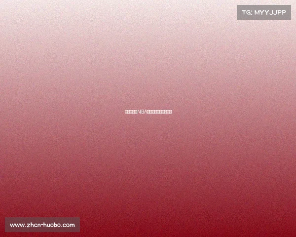 赛季前瞻:NBA最值得关注的五大比赛 赛季前瞻:NBA最值得关注的五大比赛