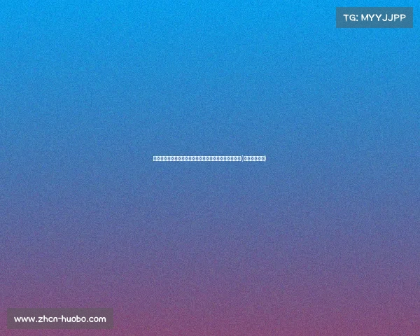 马竞中国香港行票价公布:最高币,每张门票为青训助力(马竞赛程比分) 马竞中国香港行票价公布:最高币,每张门票为青训助力(马竞赛程比分)